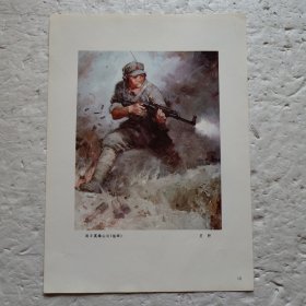 战斗英雄山达（油画）