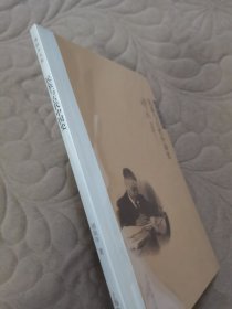 民族与古代中国史