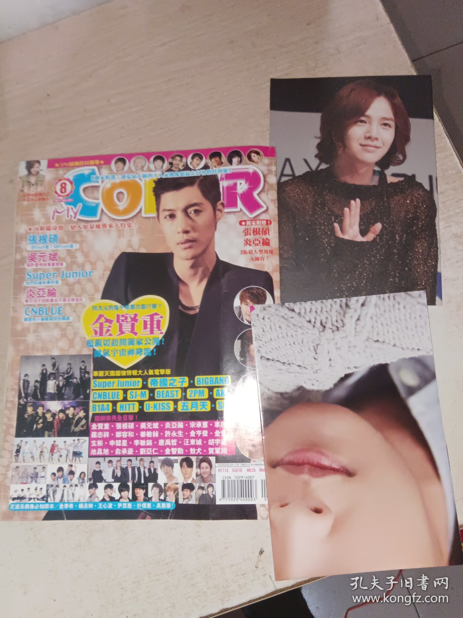 color 五言六社 2011.8总第201期，有赠品