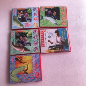 VCD 各种钓鱼光盘（共五盒6碟合售）