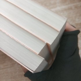 毛泽东选集:4本合售
