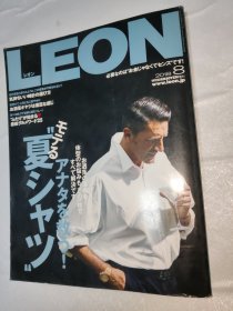 LEON 2018.8