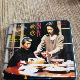 台湾精典故事片《饮食男女》2碟全，正版，品佳，无划痕，1997版，铁盒