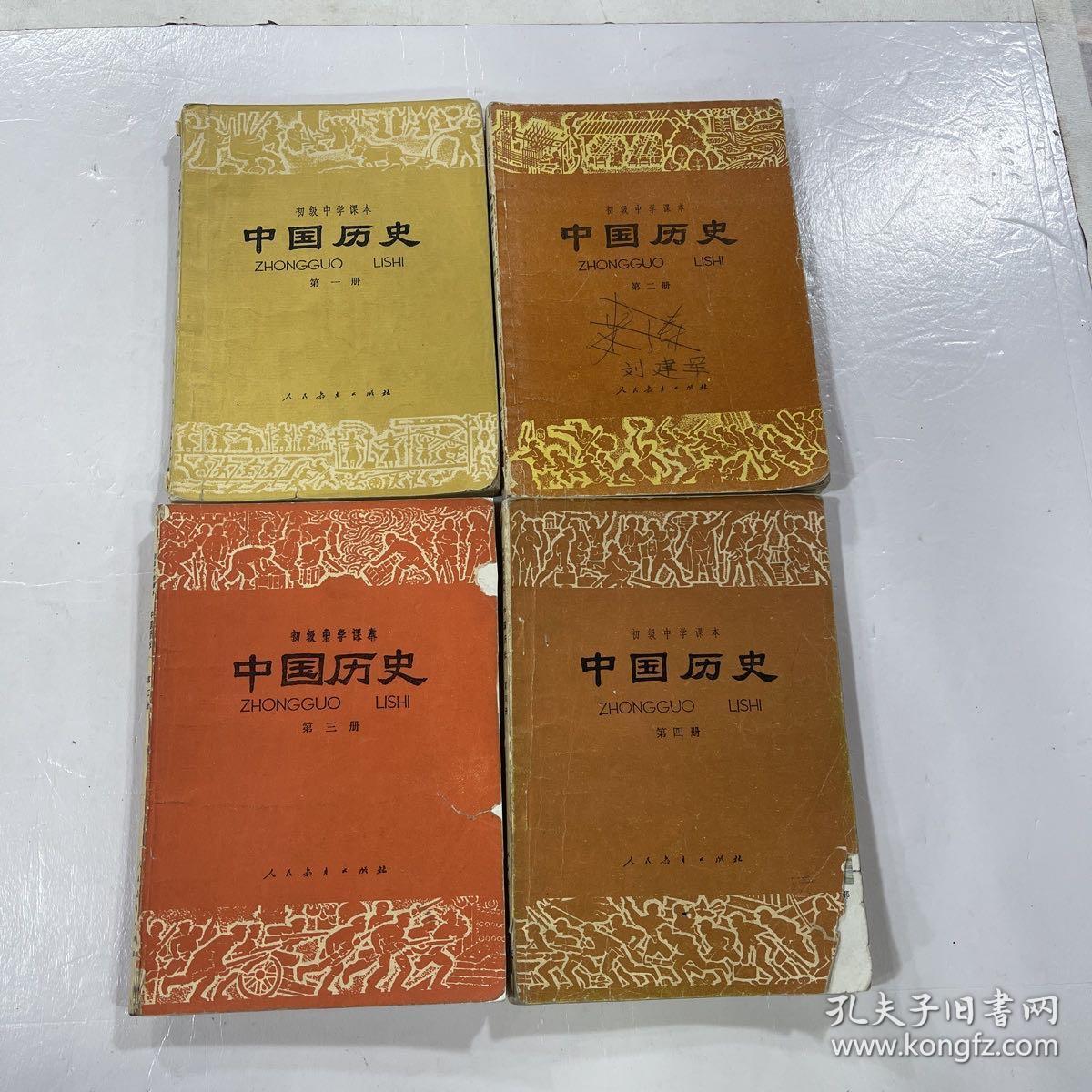 四川高中历史老教材
第1张 四川高中历史老教材
第1张