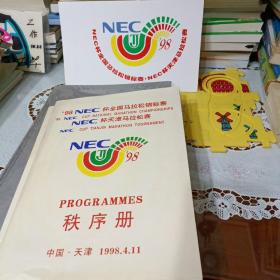 98NEC杯天津马拉松赛 秩序册【宣传卡片】