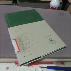 幻象集（馆藏书）