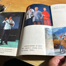革命现代舞剧 红灯记