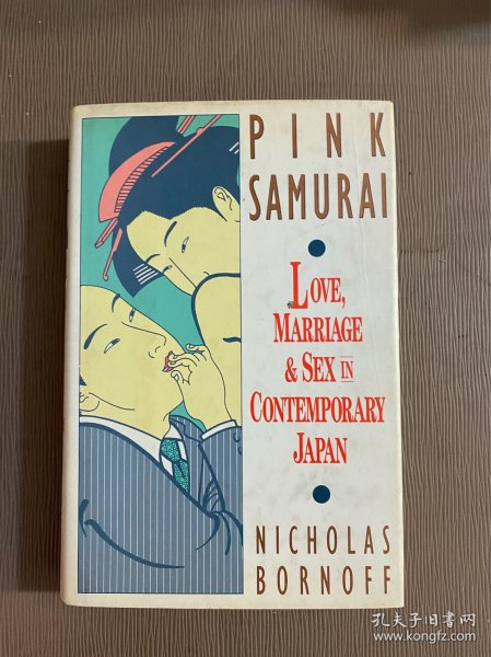 Pink Samurai：Love, Marriage and Sex in Contemporary Japan 英文原版精装