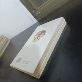 樱花庄的宠物女孩（2.3）