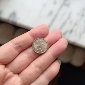外国钱币 2001年俄罗斯5戈比镍钢币 18.5mm