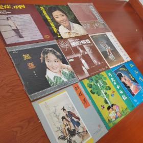 9张黑胶唱片  超级品质   精品黑胶唱片
全都是12寸大黑胶   中唱精品黑胶唱片  其中有的黑胶1993年只发行了几百张。旷世罕见，看看它的风采。所有唱片全是超级品质碟面无痕的。每张价格不一，最便宜的480元起步