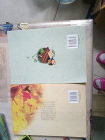 即墨老酒药方汇编、即墨老酒知识100问（两册合售）
