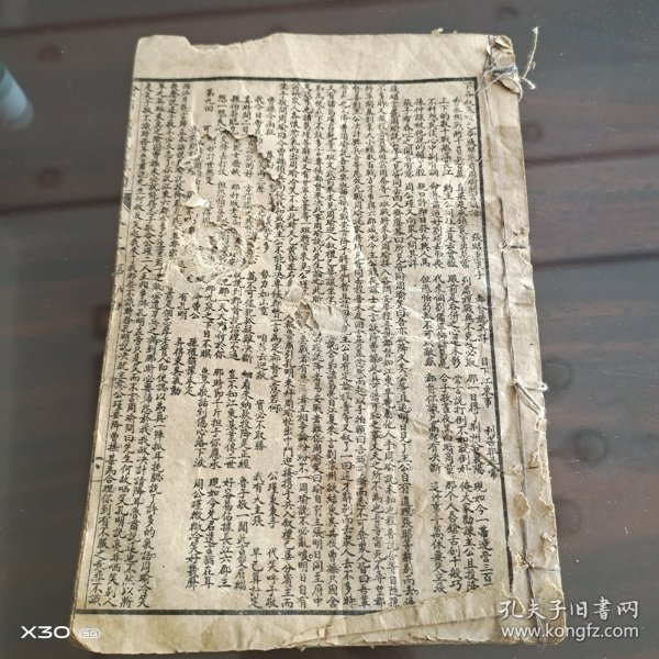 绘图三国志鼓词卷三。9-45回