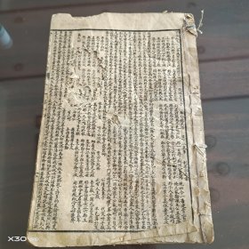 绘图三国志鼓词卷三。9-45回