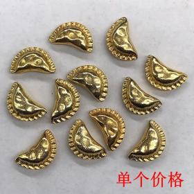 古玩古董收藏鎏金饺子实心铜饺子单个价格