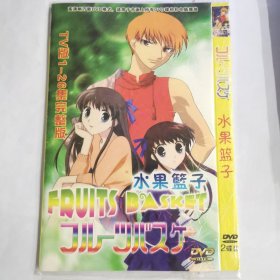 水果篮子 （TV版1-26集完整版）DVD2碟