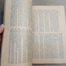 《最新中国分省地图》1956年 大中书局