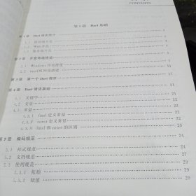 Dart语言实战——基于Flutter框架的程序开发9787302552338亢少军 出版社清华大学出版社