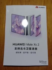 中国国家地理2022年12期(总第746期)