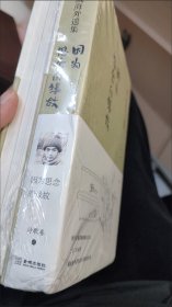 因为思念的缘故：顾城海外遗集