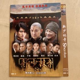 新少林寺   简装DVD