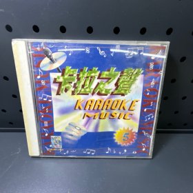 卡拉之声5  VCD