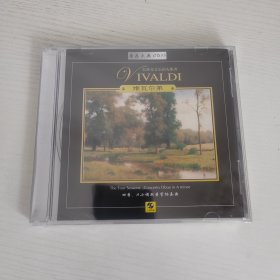 维瓦尔第 四季.A小调双簧管协奏曲 上海声像全新正版CD光盘