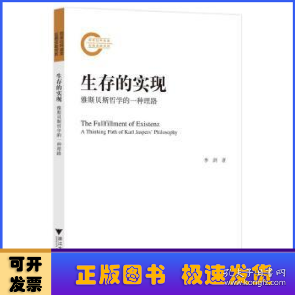 技能演进与职业教育课程改革研究