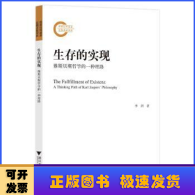 技能演进与职业教育课程改革研究