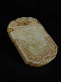 旧藏 【八仙——铁拐李】和田玉挂牌、全美品！