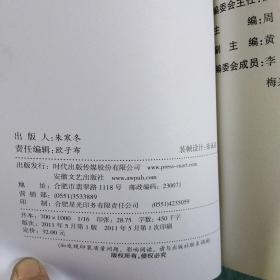 健康密码：颐养天年的学问，百病不生的智慧，共两本