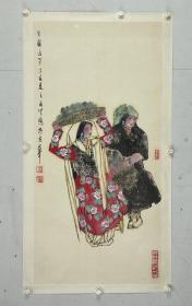 马西光  尺寸  95/47  托片 
1932年生于山西临猗，祖籍山东蓬莱。1953年毕业于西北人民艺术学院。曾任美协青海分会副主席，青海画院副院长。师从与郑乃光学画，得到过赵望云和其他老一辈画家的指教。荣获2005年国家科学与技术办公室颁发的“优秀人民艺术家”称号。作品参加多次全国美展并曾在日本、新加坡、马来西亚及我国广州、深圳、香港、台湾等地举办个展。