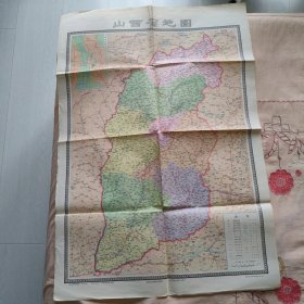 山西省地图1975年