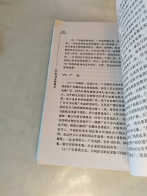 OK策划决策模式