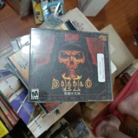 DIABLO Ⅱ 游戏光盘