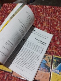 疯狂英语 特别背诵法