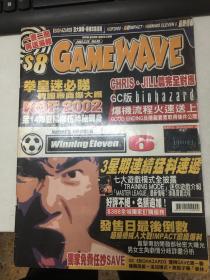 GAME WAVE  89