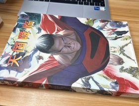 天国降临 带盒
