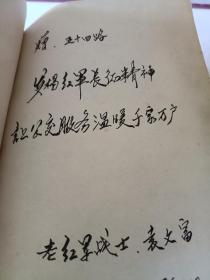 成都城区街名通览