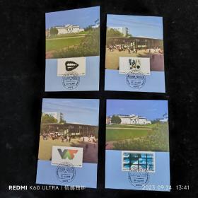 F0812外国德国邮票1997年明信片现代艺术展 绘画 设计 新票 小全张内芯极限片