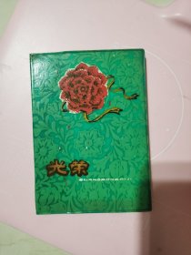 绿软壳日记本i