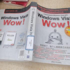 Windows Vista Wow！