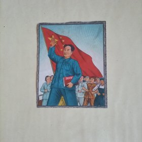 毛主席像，文华纸品厂广告，二张合售，17.5X25.2厘米（广吿纸尺寸）。