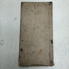 线装/琅嬛阁/朱熹集注《论语》卷之一至卷之三（学而第一/为政第二/八佾第三/里仁第四/公治长第五/雍也第六）