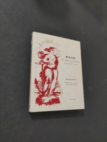 享乐主义手册