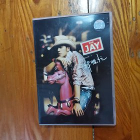 周杰倫JAY-我很忙（CD）（附精美海報歌單）