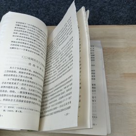 苏联犯罪学劳改学发展史