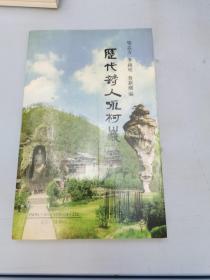 绍兴文理学院