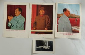 70年代 新华社 小宣传画 3张送一张照片