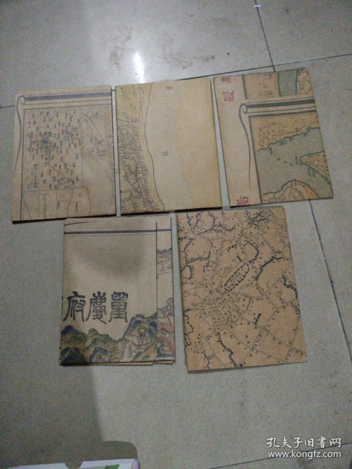 重庆老地图，全6张，缺一张，现5张合售
